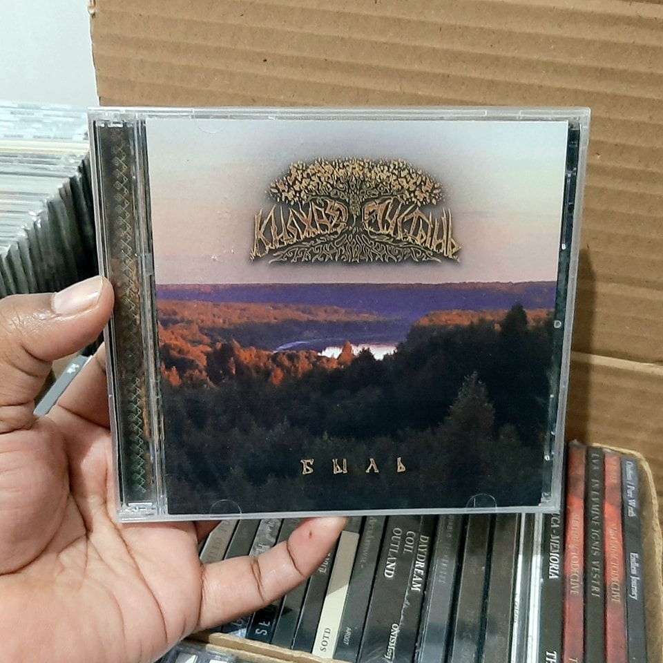 КНЯЖАЯ ПУСТЫНЬ - Быль [2 CD]