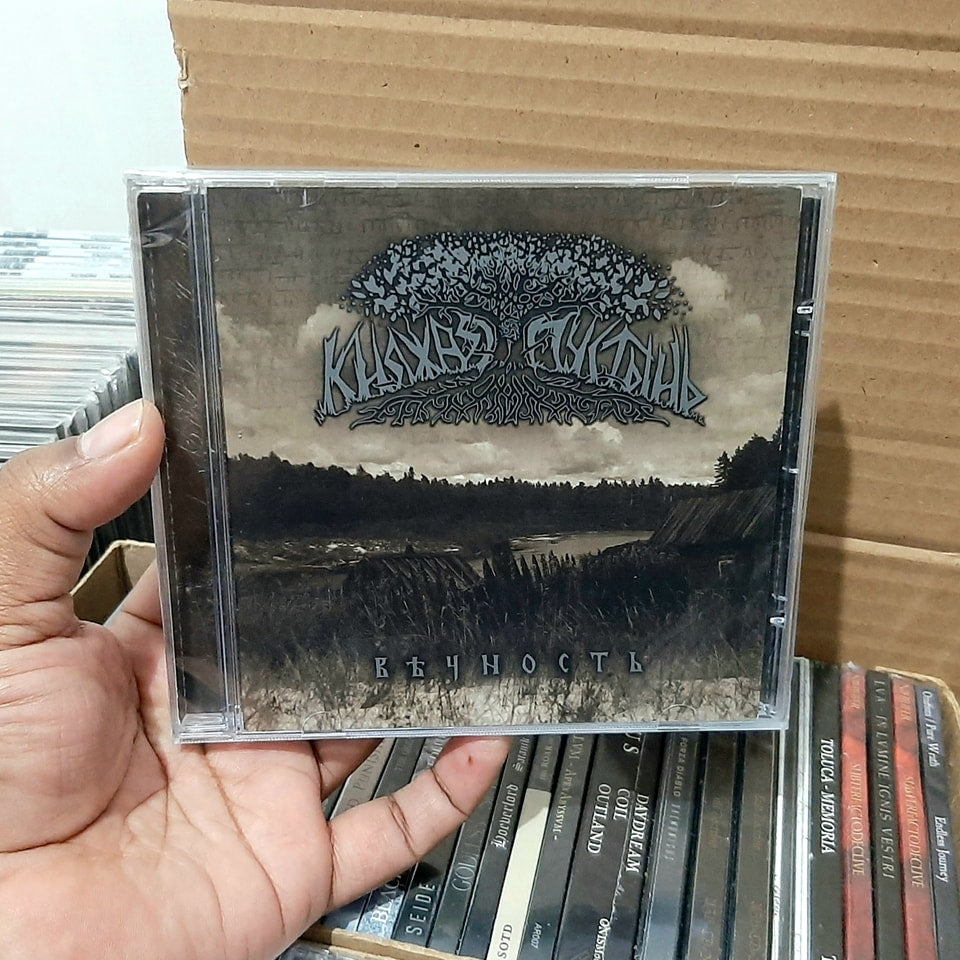 КНЯЖАЯ ПУСТЫНЬ - Вѣчность [CD]