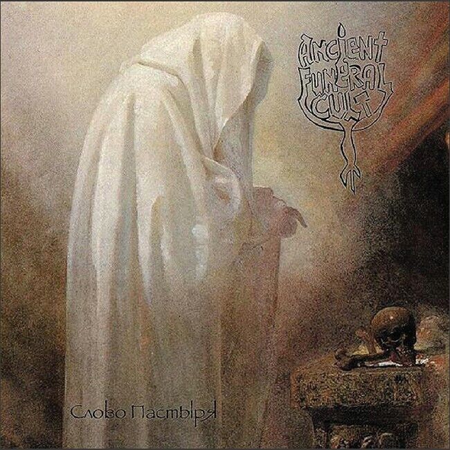 ANCIENT FUNERAL CULT - Слово Пастыря [CD]