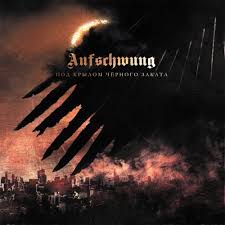 AUFSCHWUNG - Под крылом чёрного заката [CD]