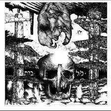 CTHONICA - Of Spiritual Contraction & Spherr Divination [