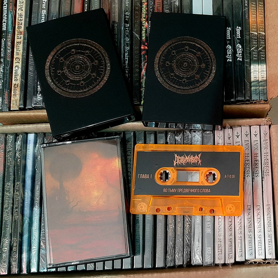 DISILLUMINATION - Во Тьму Предвечного Слова [MC]