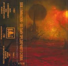 DISILLUMINATION - Во Тьму Предвечного Слова [MC]