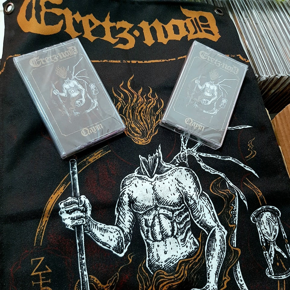 ERETZ NOD - Qayin [MC]