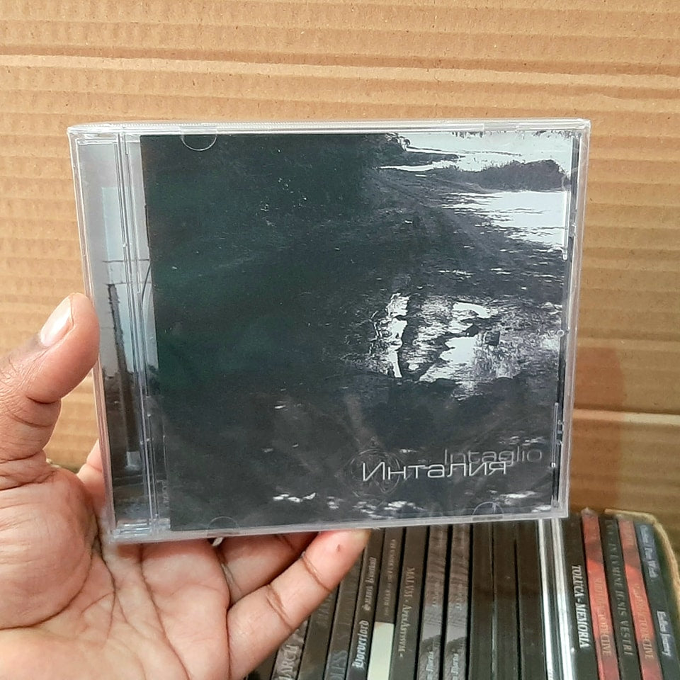 INTAGLIO - Инталия