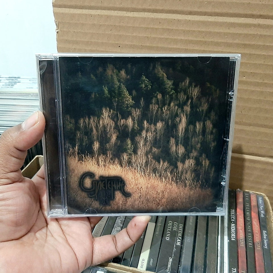 КНЯЖАЯ ПУСТЫНЬ / Isa / Лесной Танец - СПЛЕТЕНИЕ [CD]