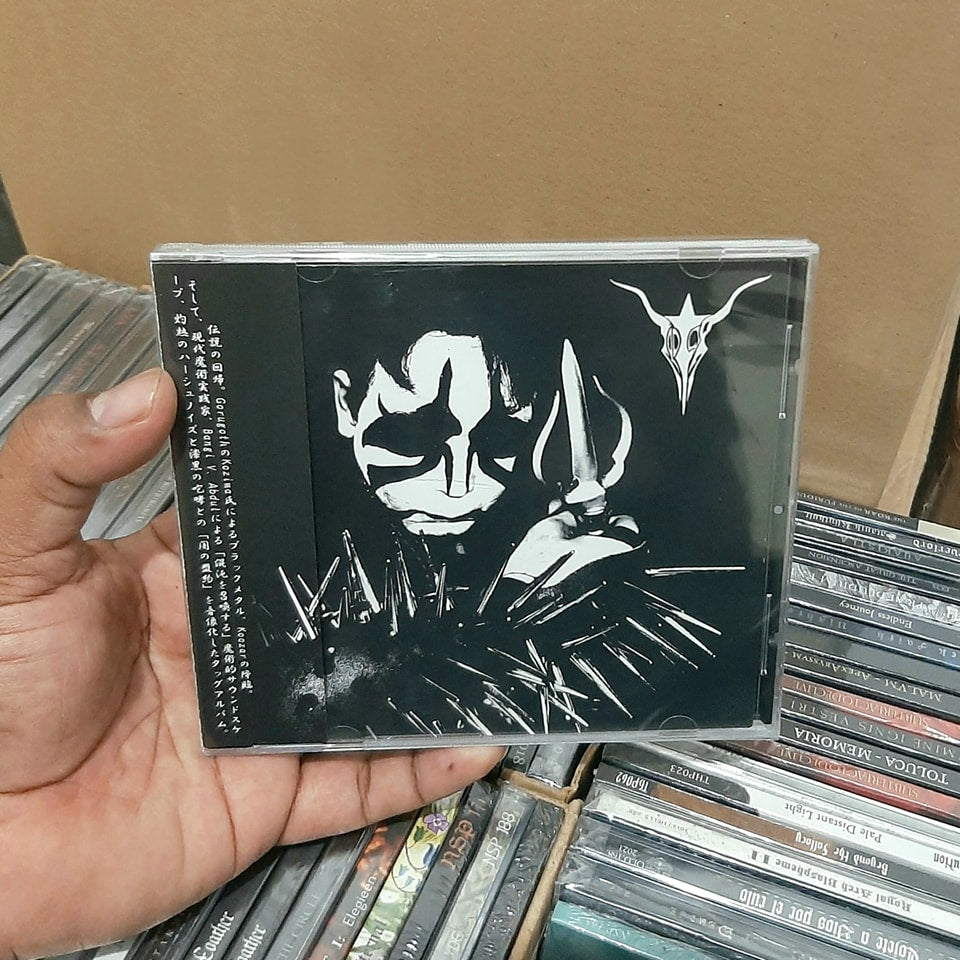 KOOZAR - Koozar / Bangi Vanz Abdul [CD]