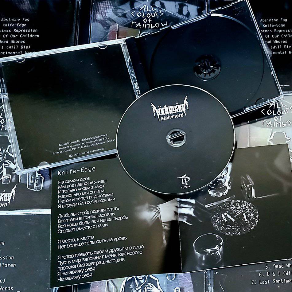 NÖDUTGÅNG SJÄLVMORD - All Colours of Rainbow [CD]