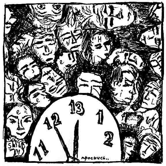 SEELENHEIL - Проснись.. [CD]