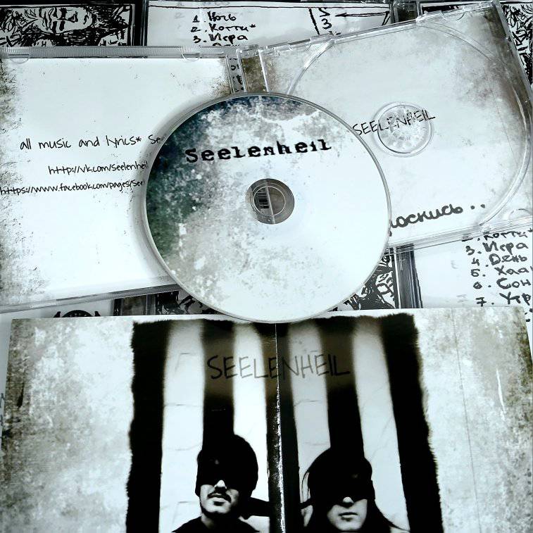 SEELENHEIL - Проснись.. [CD]