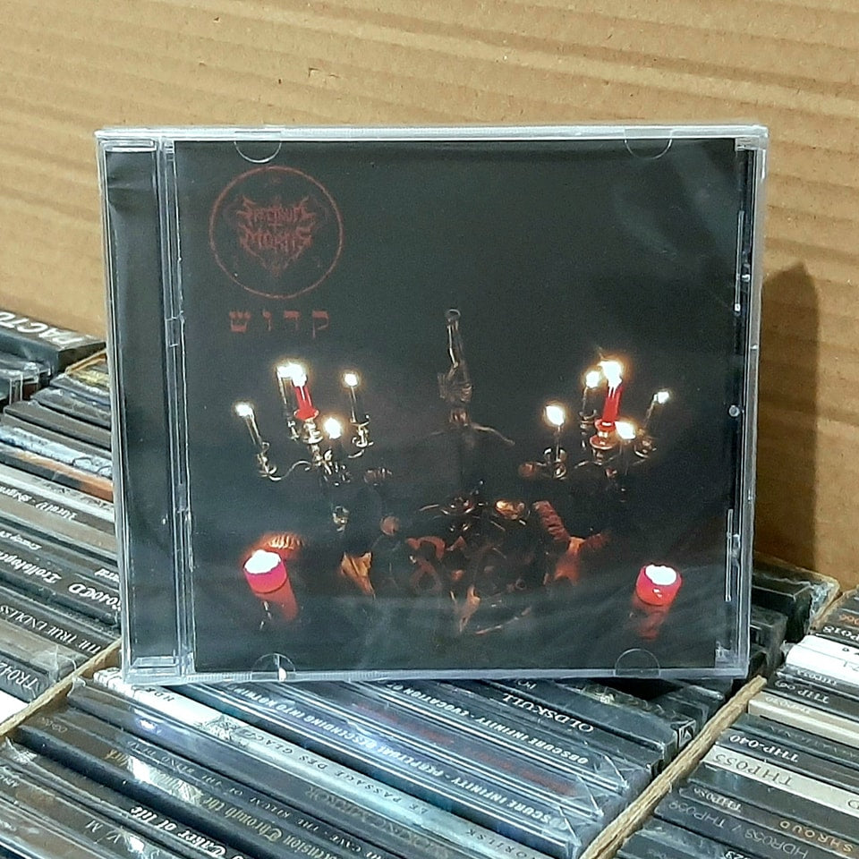 SPECTRUM MORTIS - קדוש [CD]