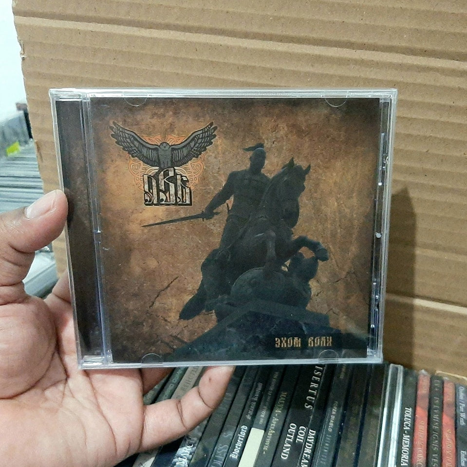 YAV’ - Эхом воли [CD]