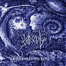 ZAVOD - Through the Circle and Five Angles [CD]