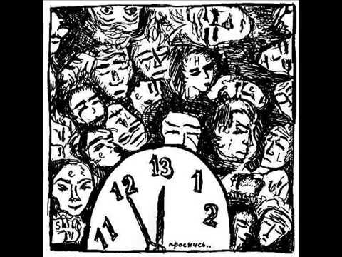 SEELENHEIL - Проснись.. [CD]